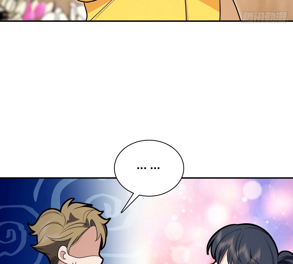 My Wife Is From a Thousand Years Ago, chapter 380