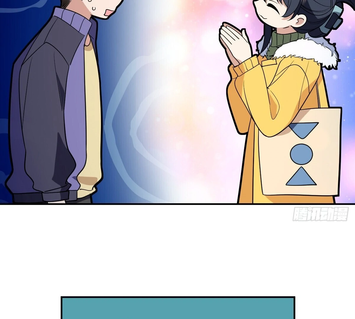 My Wife Is From a Thousand Years Ago, chapter 380