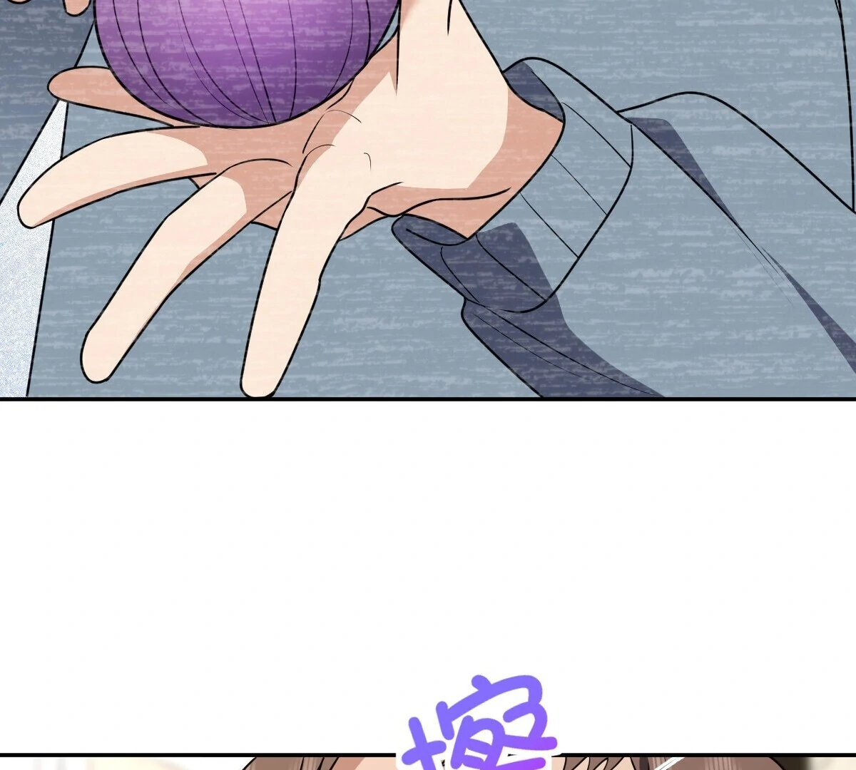 My Wife Is From a Thousand Years Ago, chapter 382