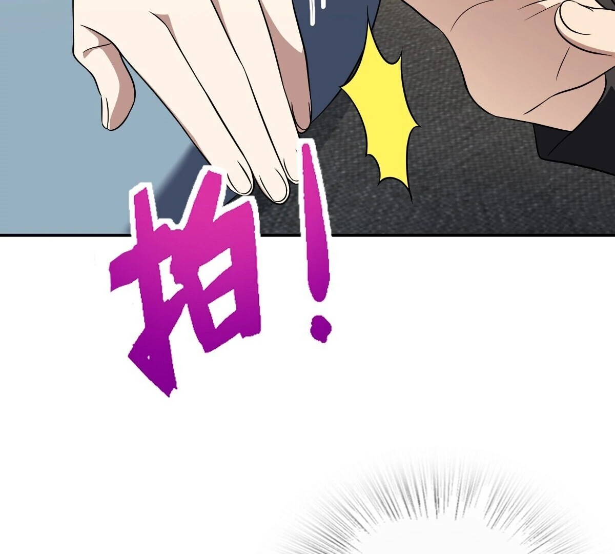 My Wife Is From a Thousand Years Ago, chapter 388