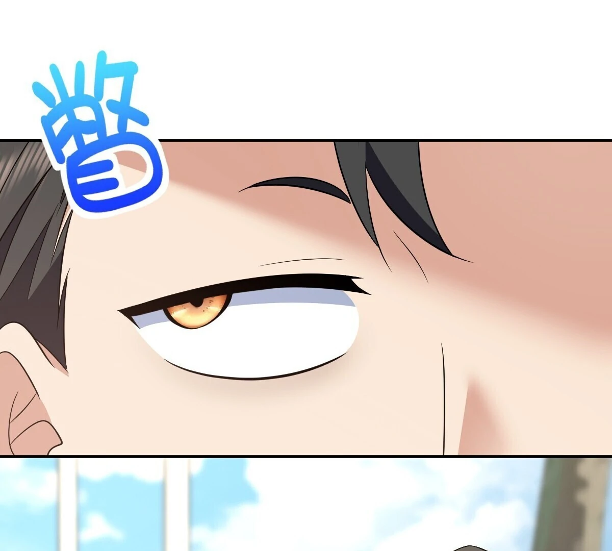 My Wife Is From a Thousand Years Ago, chapter 388
