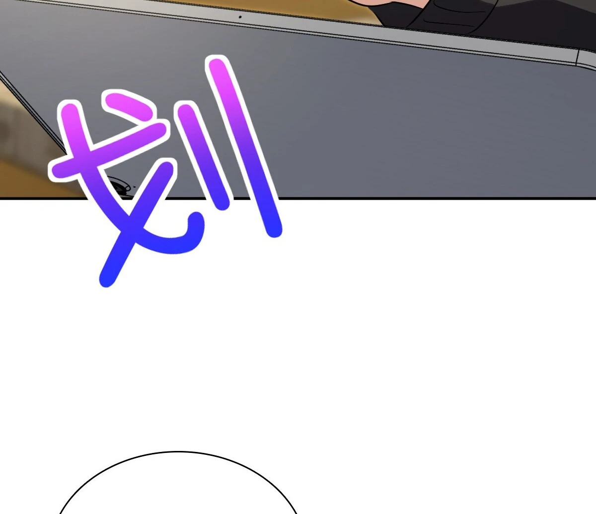 My Wife Is From a Thousand Years Ago, chapter 388