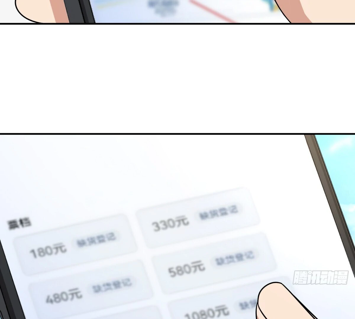 My Wife Is From a Thousand Years Ago, chapter 390