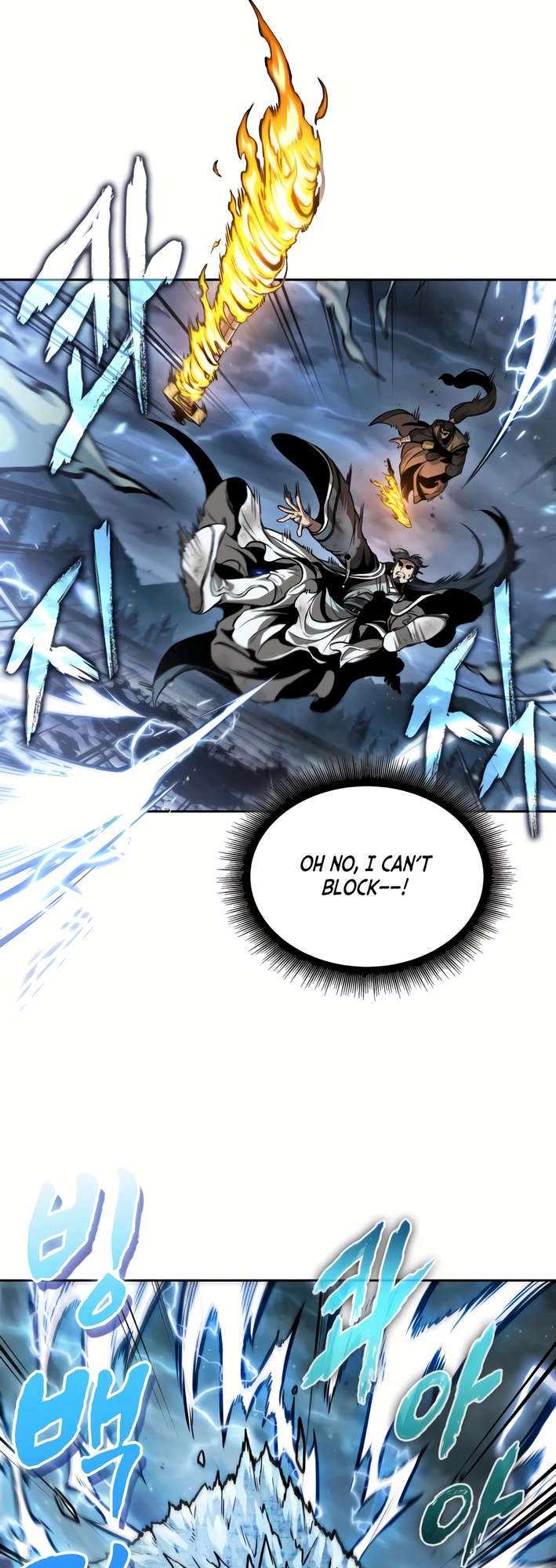 Nano Machine, Chapter 256