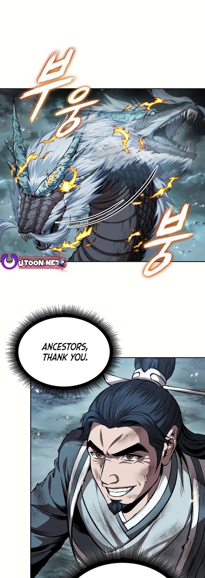 Nano Machine, Chapter 256