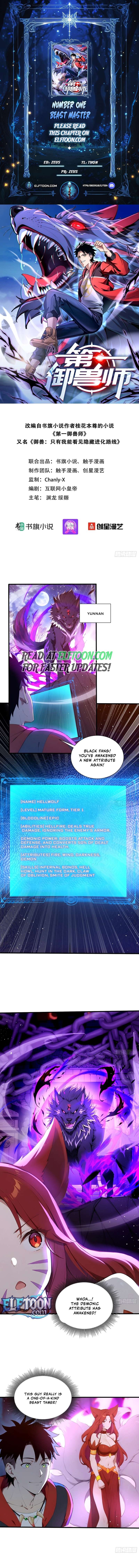 Number One Beast Master Chapter 29 - Image 1