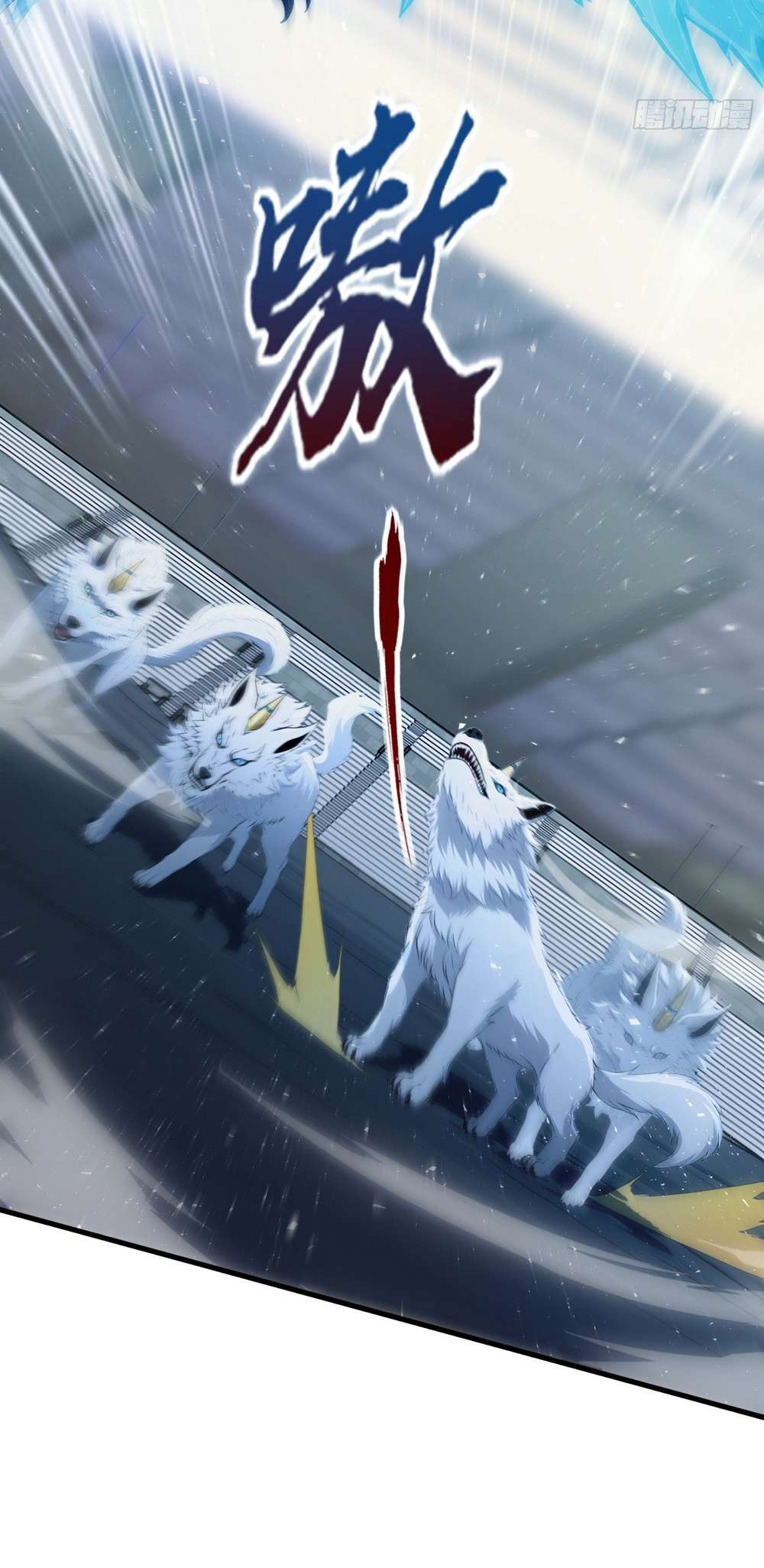 Number One Beast Master Chapter 36 - Image 26