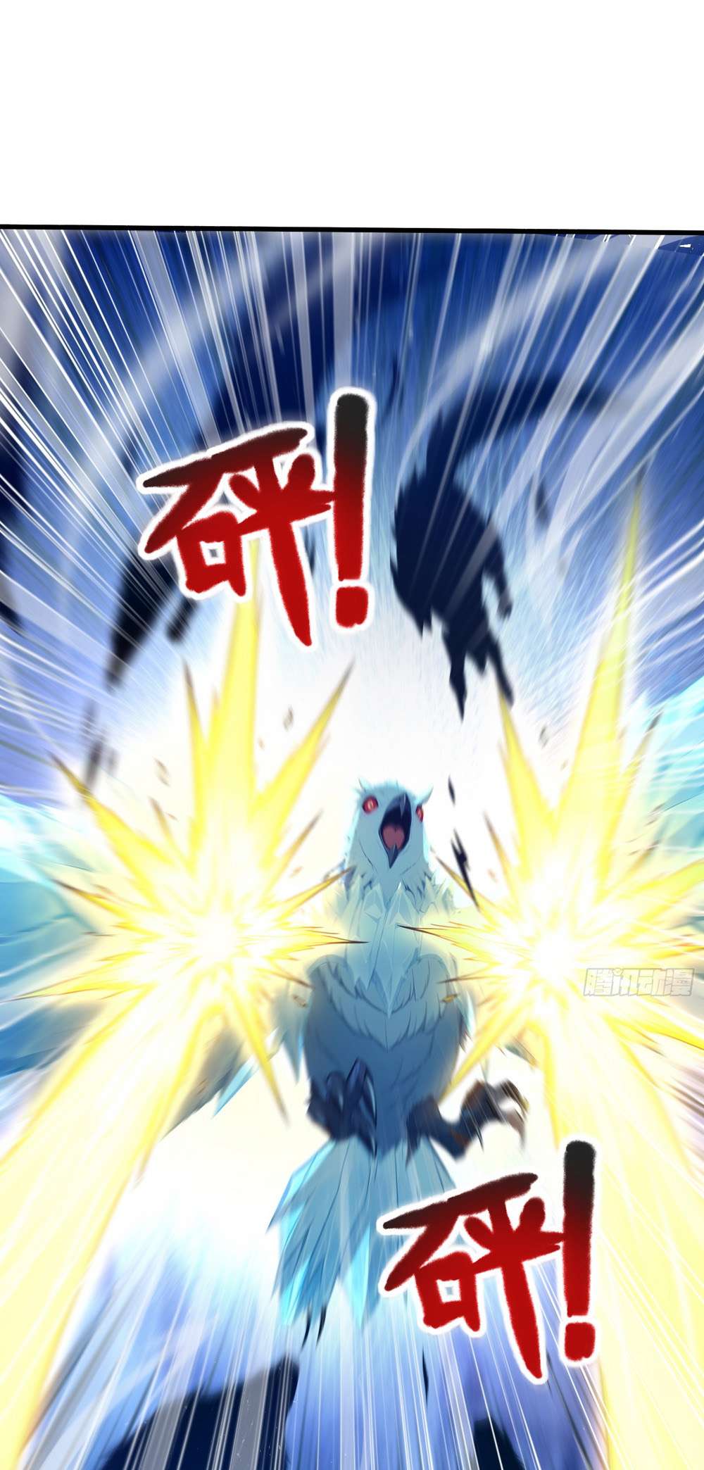 Number One Beast Master Chapter 36 - Image 27