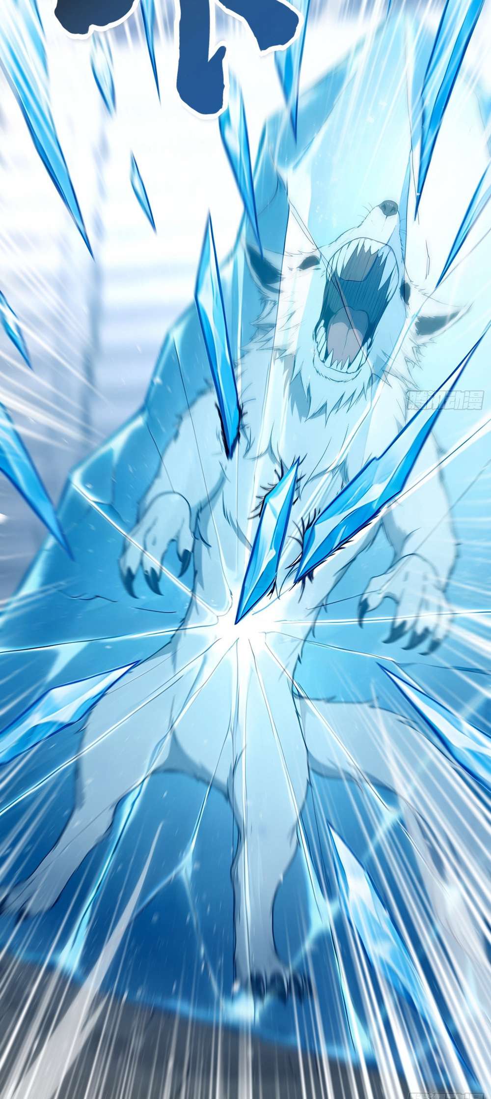 Number One Beast Master Chapter 36 - Image 36