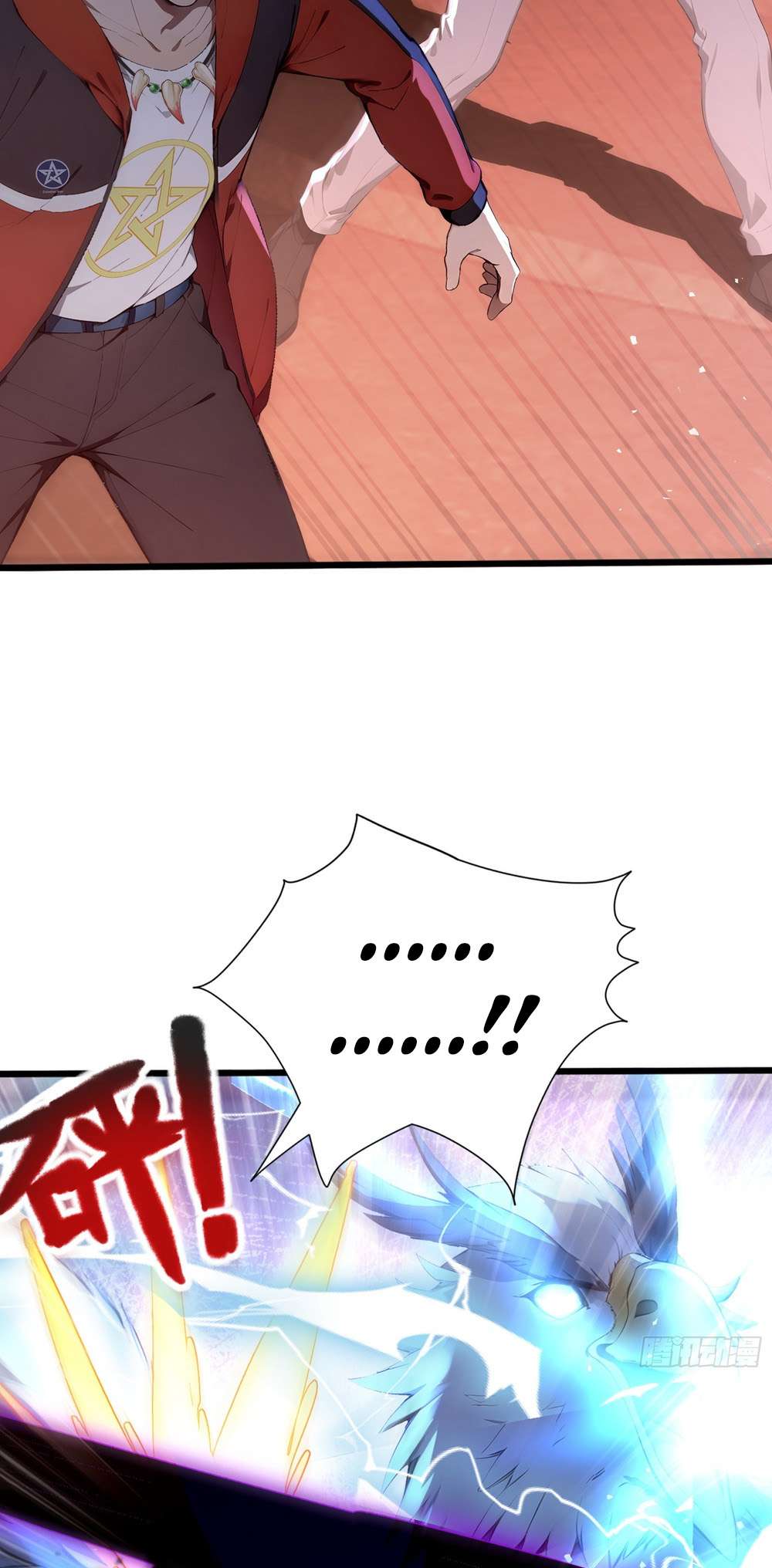 Number One Beast Master Chapter 39 - Image 14