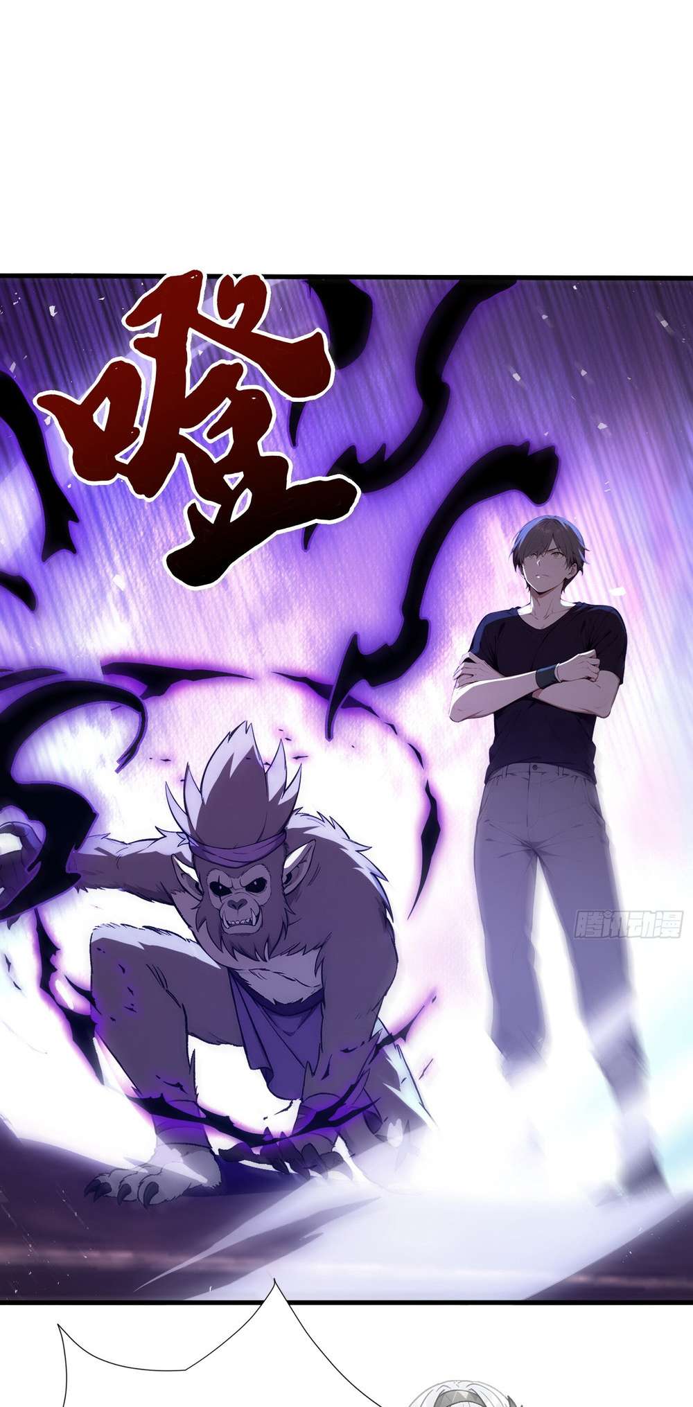 Number One Beast Master Chapter 39 - Image 16