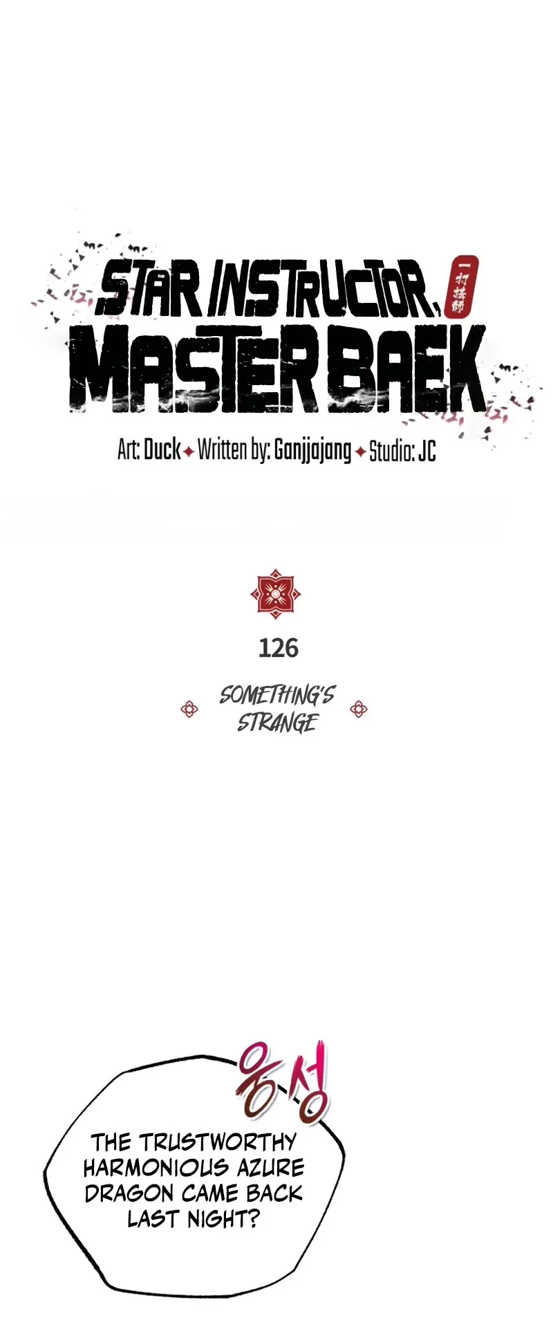 Read One Hit Teacher Master Baek Chapter 126 - starinstructormasterbaek.com | High Quality Manga Image 16