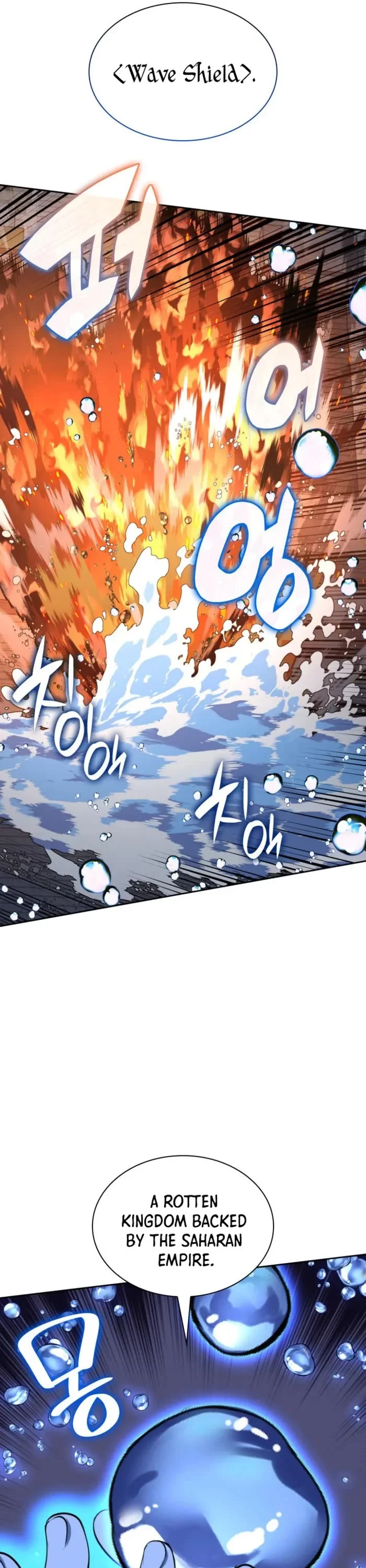 Overgeared, Chapter 275