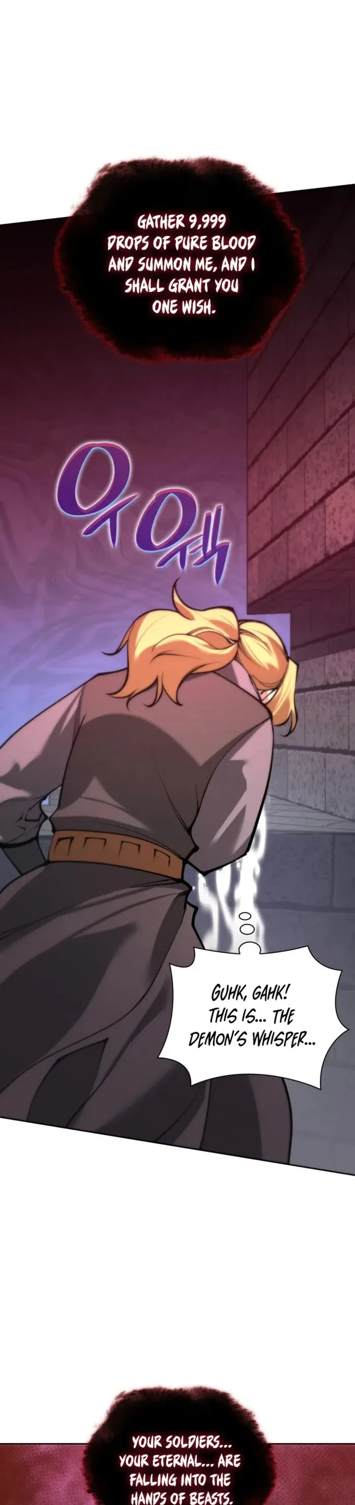 Overgeared, Chapter 275