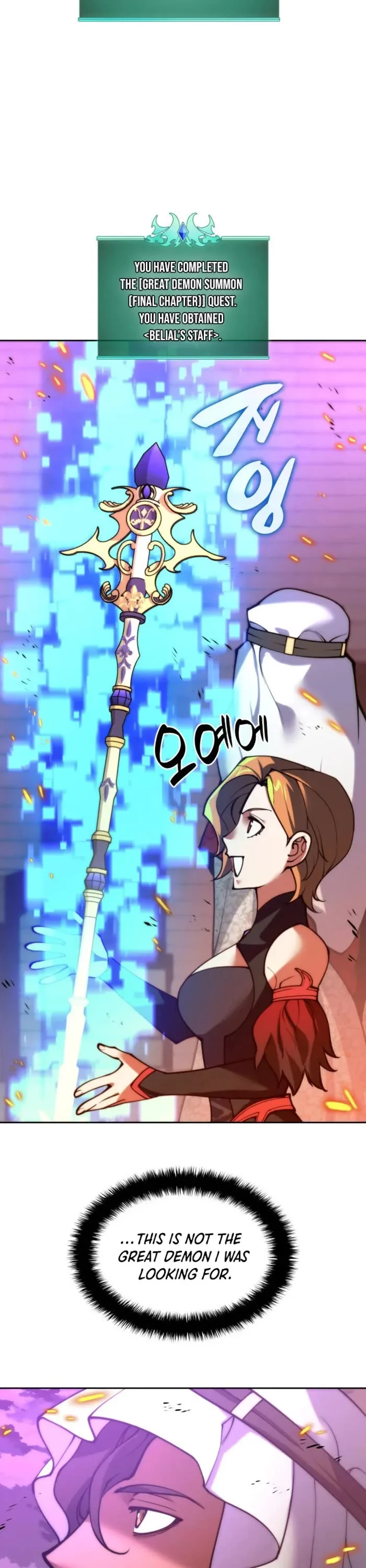 Overgeared, Chapter 275