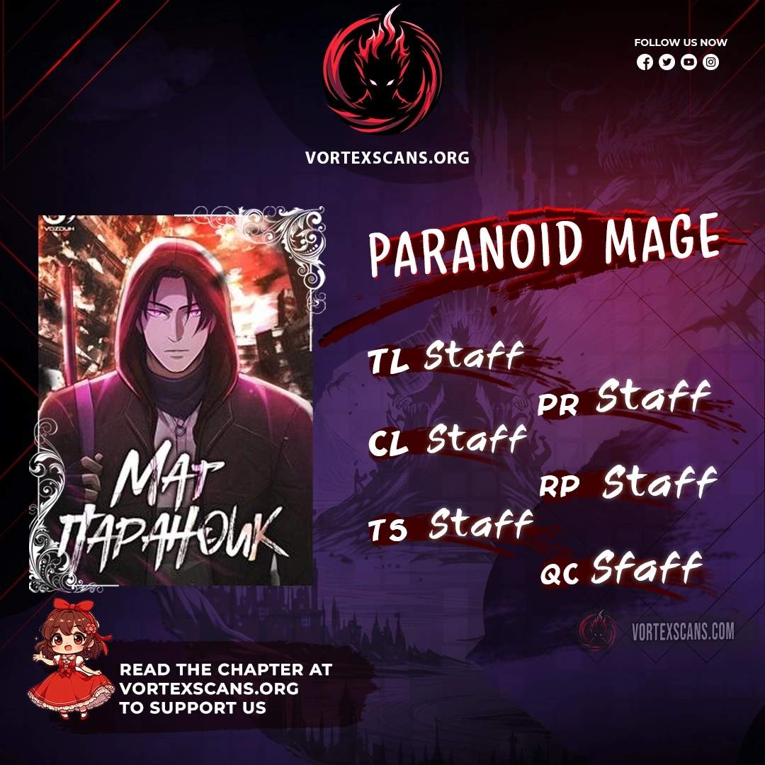 Paranoid Mage, Chapter 30