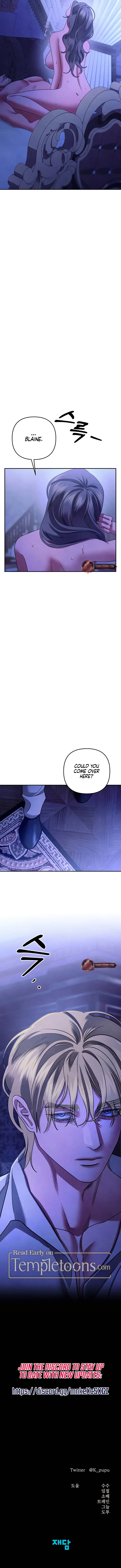 Predatory Marriage, Chapter 62
