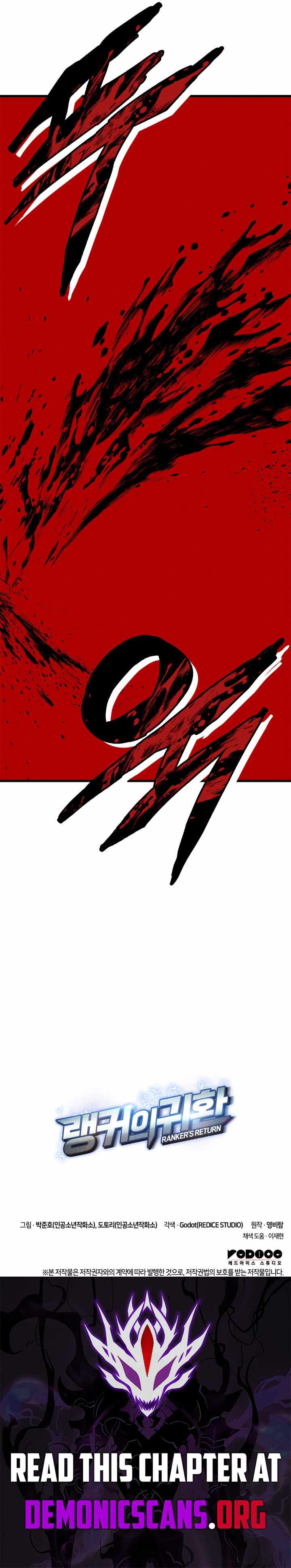 Ranker’s Return (Remake), Chapter 188