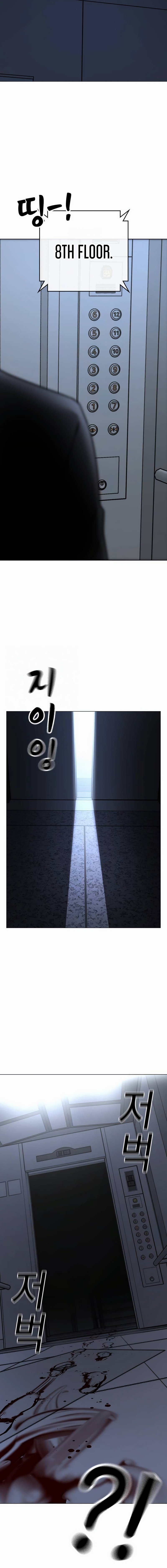 Reality Quest, Chapter 143