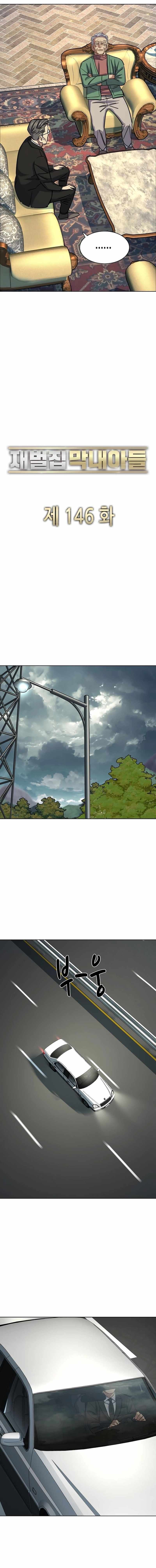 Reborn Rich, Chapter 146