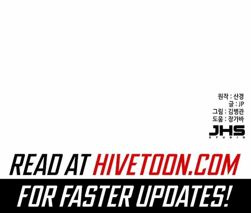 Reborn Rich, Chapter 146