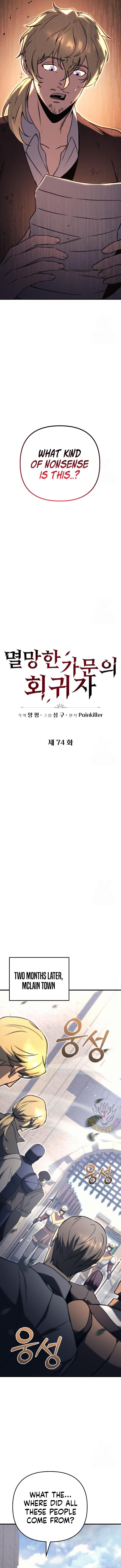 A Flame Reborn, Chapter 74
