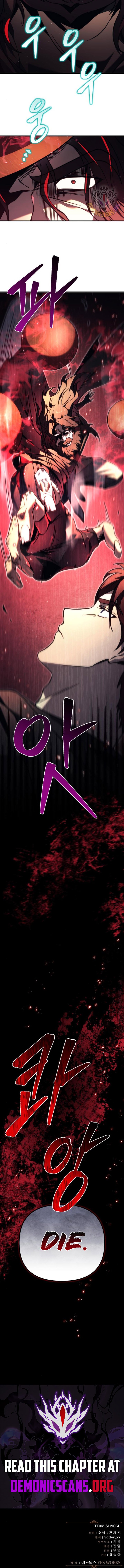 A Flame Reborn, Chapter 75