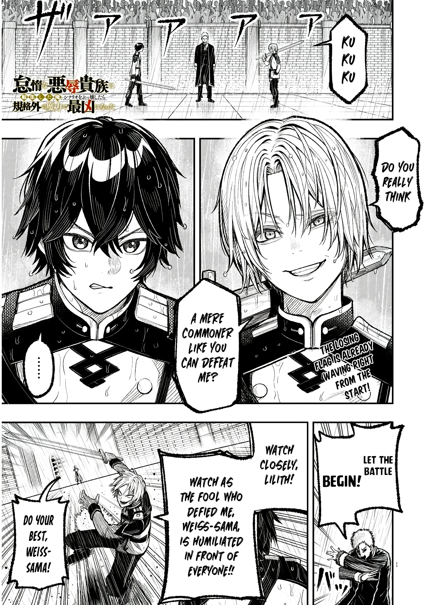 Read Reincarnated As The Lazy And Villainous Noble, I Broke The Scenario And Became The Most