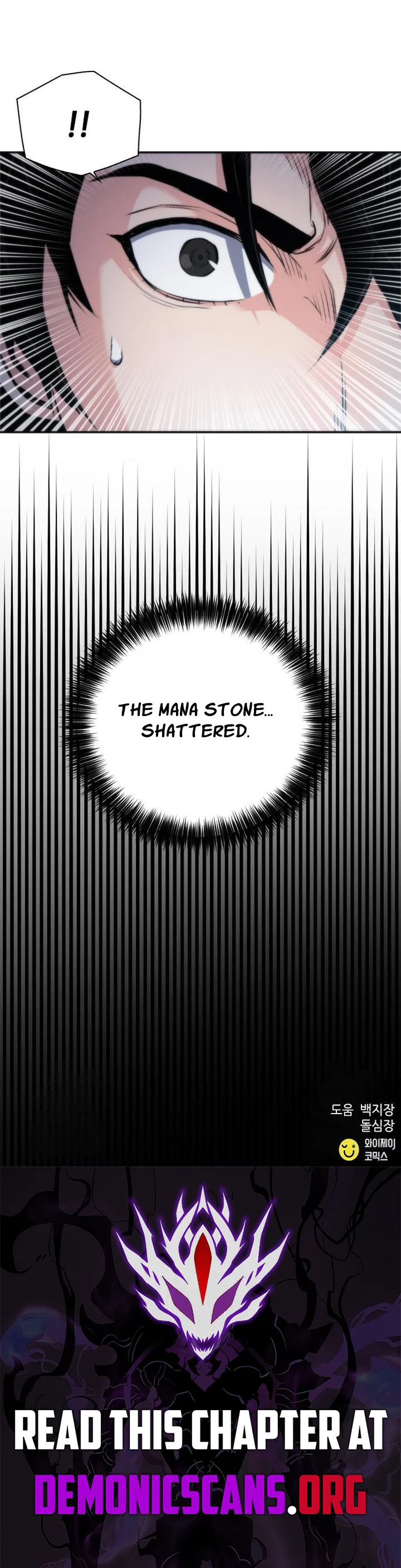 Seoul Station Druid, Chapter 192