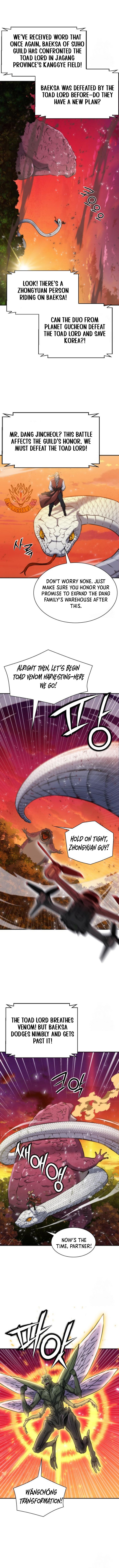Seoul Station Druid, Chapter 192