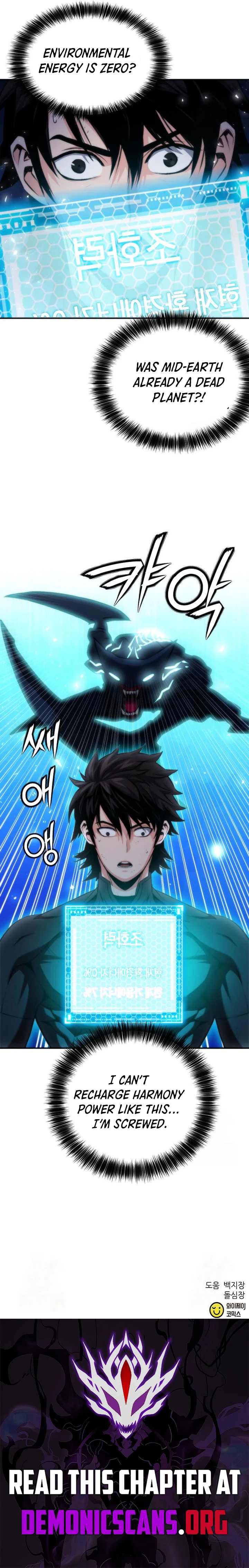 Seoul Station Druid, Chapter 194