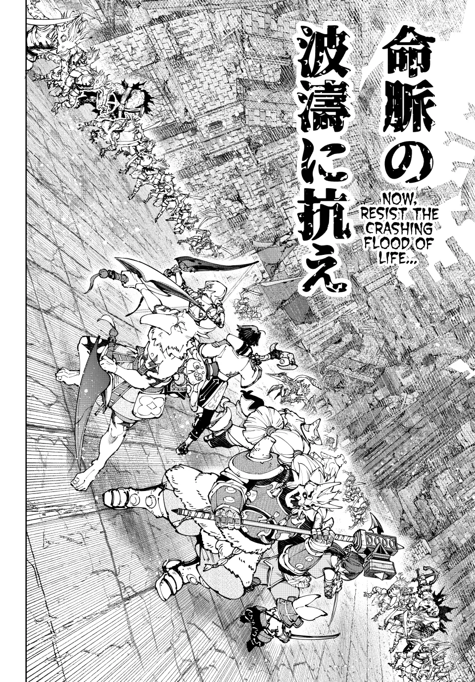 Shangri-La Frontier, chapter 190