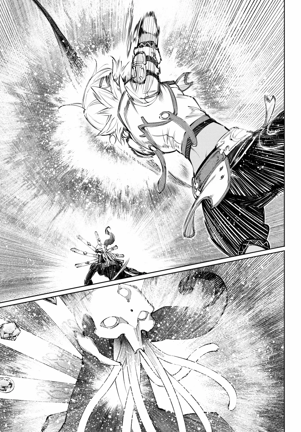 Shangri-La Frontier, Chapter 197