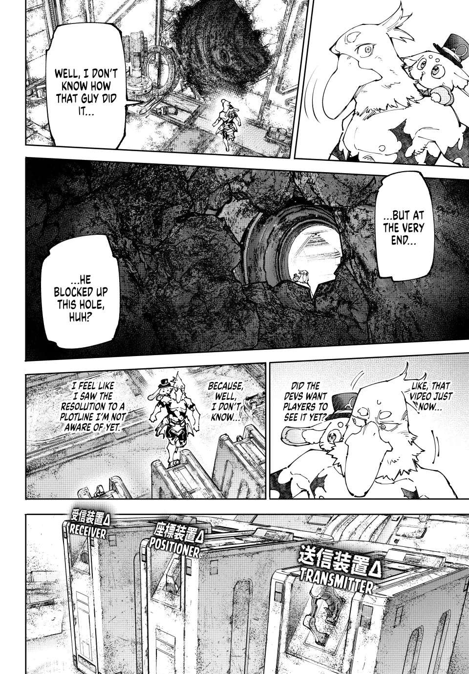 Shangri-La Frontier, Chapter 220
