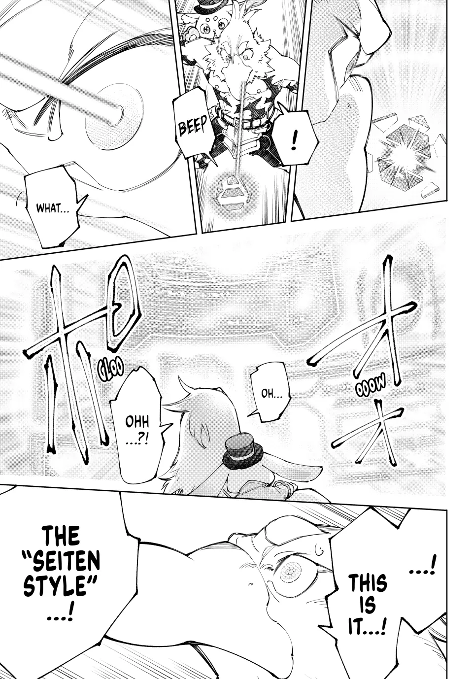 Shangri-La Frontier, Chapter 221