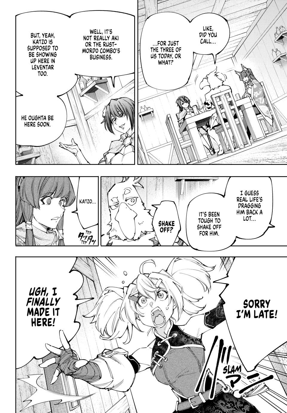 Shangri-La Frontier, Chapter 222