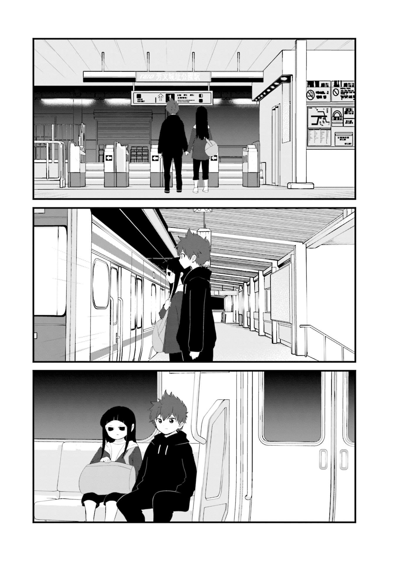 Chapter 32 - Page 2