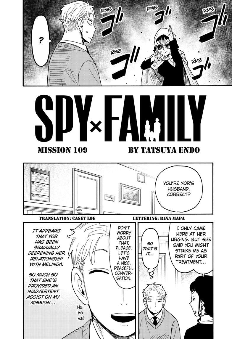 Spy × Family, chapter 109