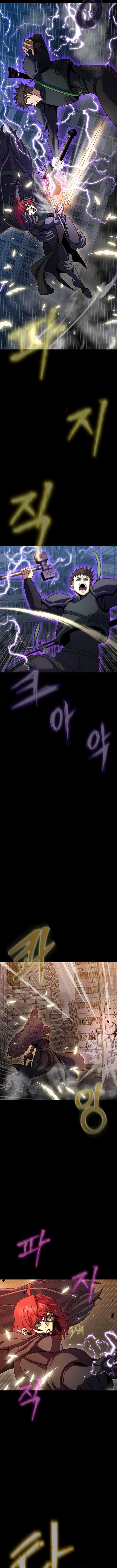 The Steel Devouring Player Chapter 79 - Image 20