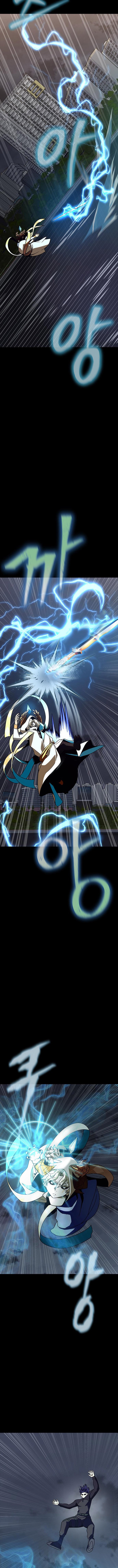 The Steel Devouring Player Chapter 81 - Image 12