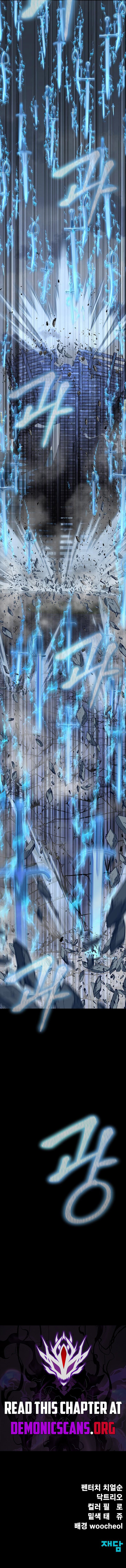 The Steel Devouring Player Chapter 81 - Image 26