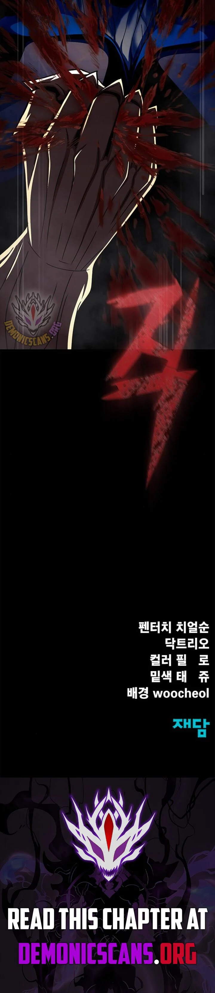 The Steel Devouring Player Chapter 82 - Image 23