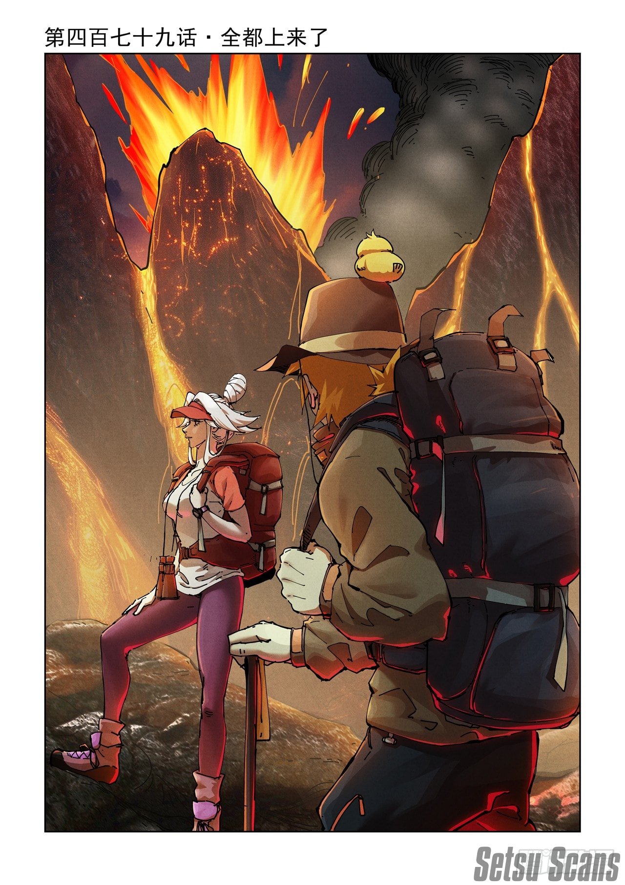 Chapter 479 - Page 2