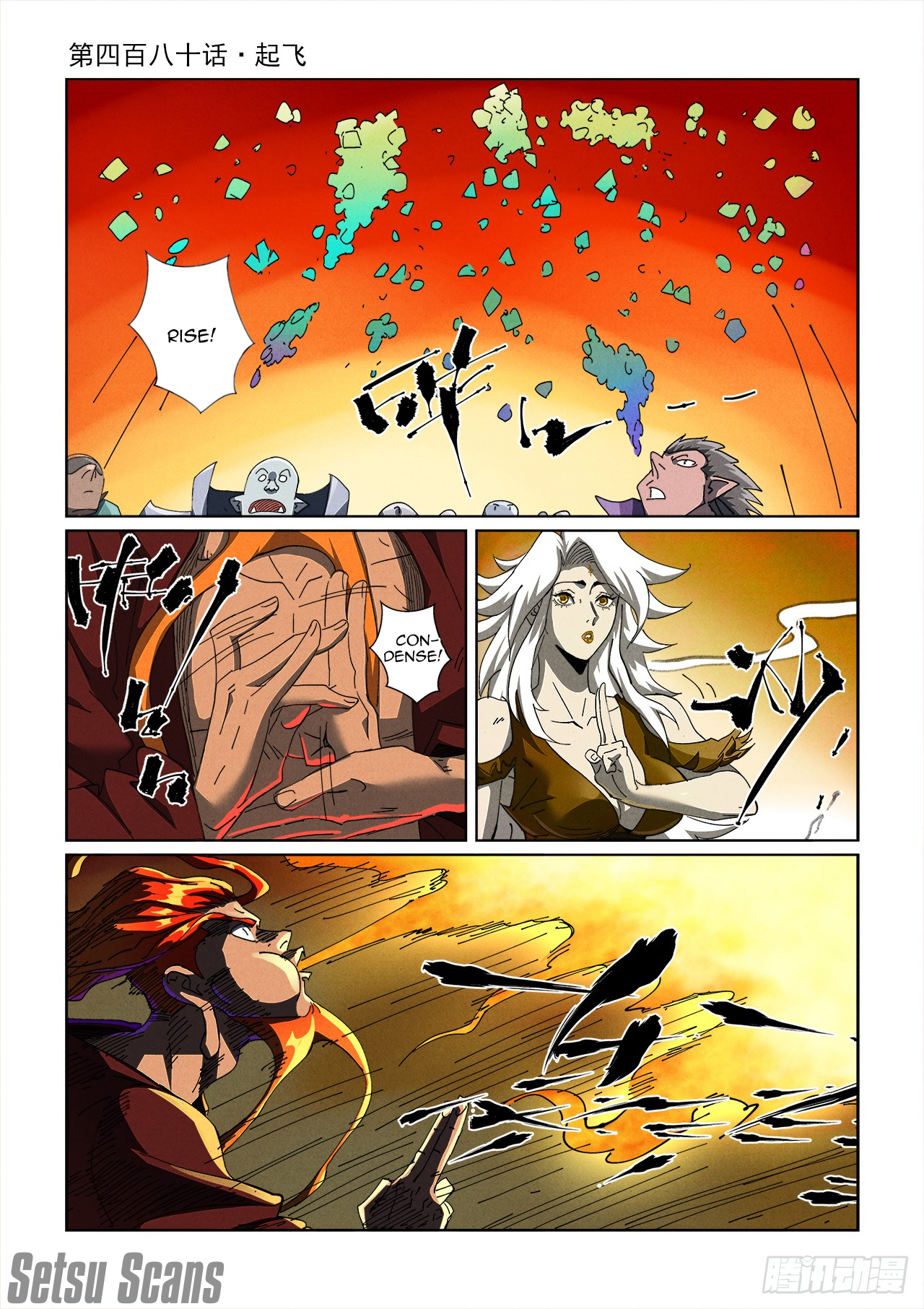 Tales of Demons and Gods Chapter 480.1 scans online, Read Tales of Demons and Gods Chapter 480.1 in english, read Tales of Demons and Gods Chapter 480.1 for free, Tales of Demons and Gods Chapter 480.1 asura scans, Tales of Demons and Gods Chapter 480.1 asura, , Tales of Demons and Gods Chapter 480.1 at asura scans