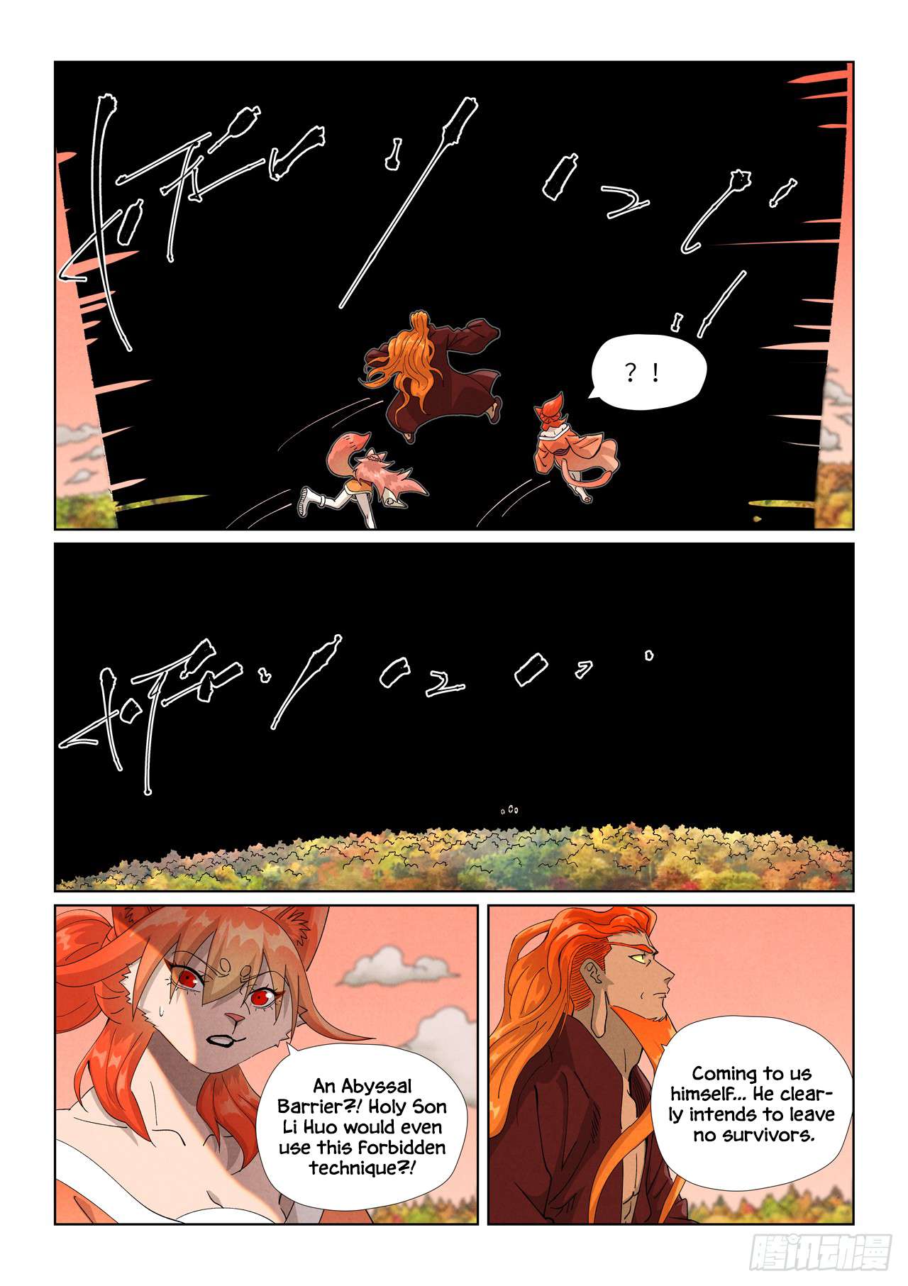 Chapter 496 - Page 5