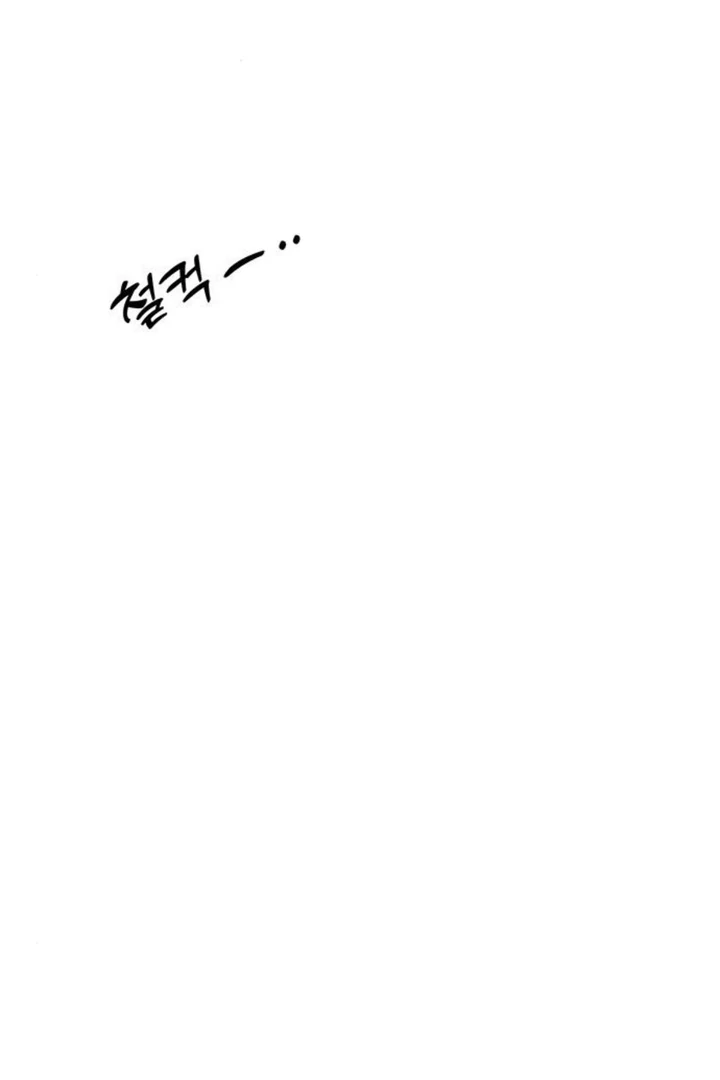 Tears On A Withered Flower, Chapter 51