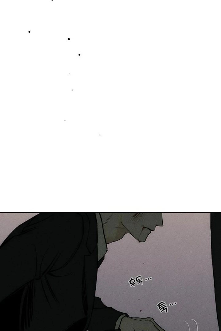 Tears On A Withered Flower, Chapter 51