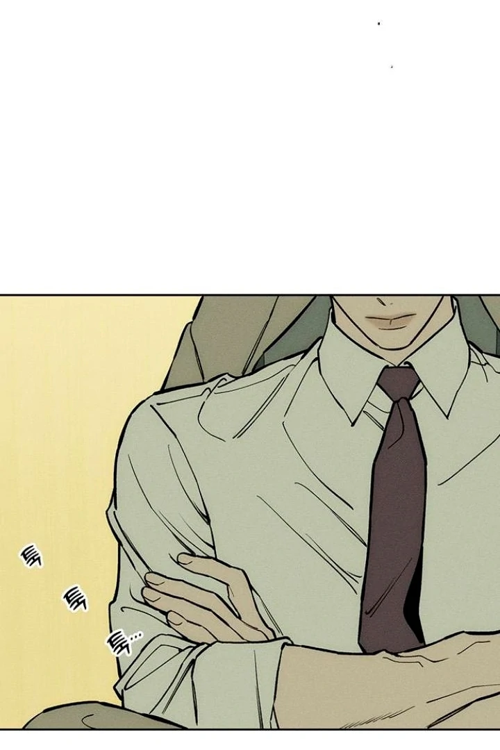 Tears On A Withered Flower, Chapter 52