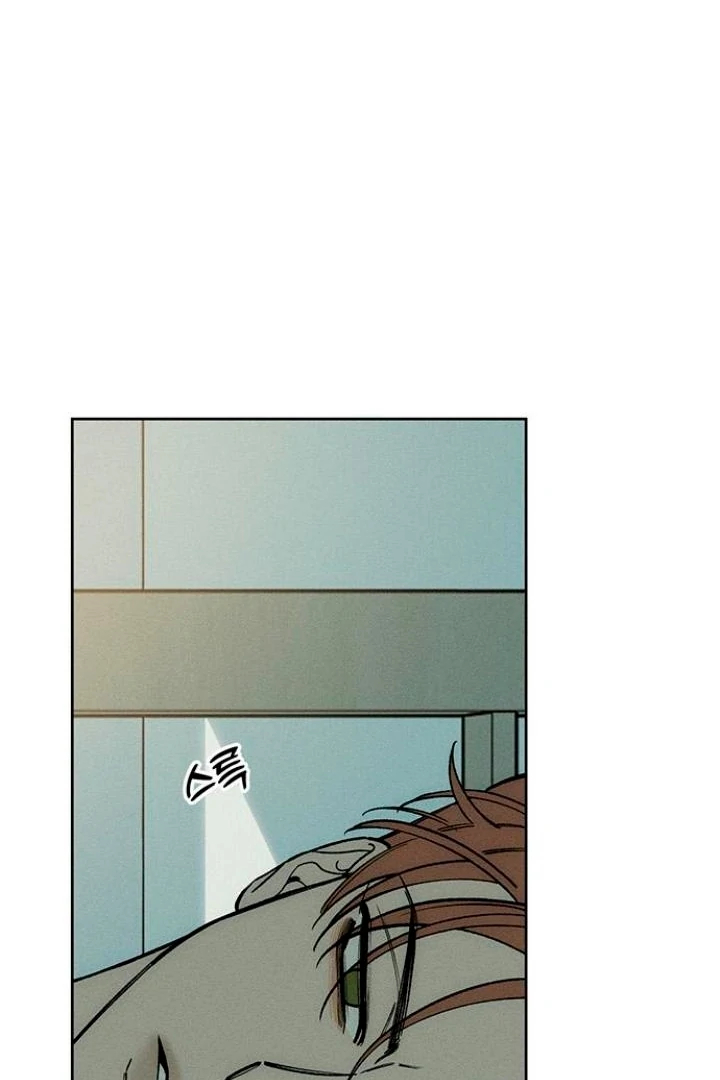 Tears On A Withered Flower, Chapter 52