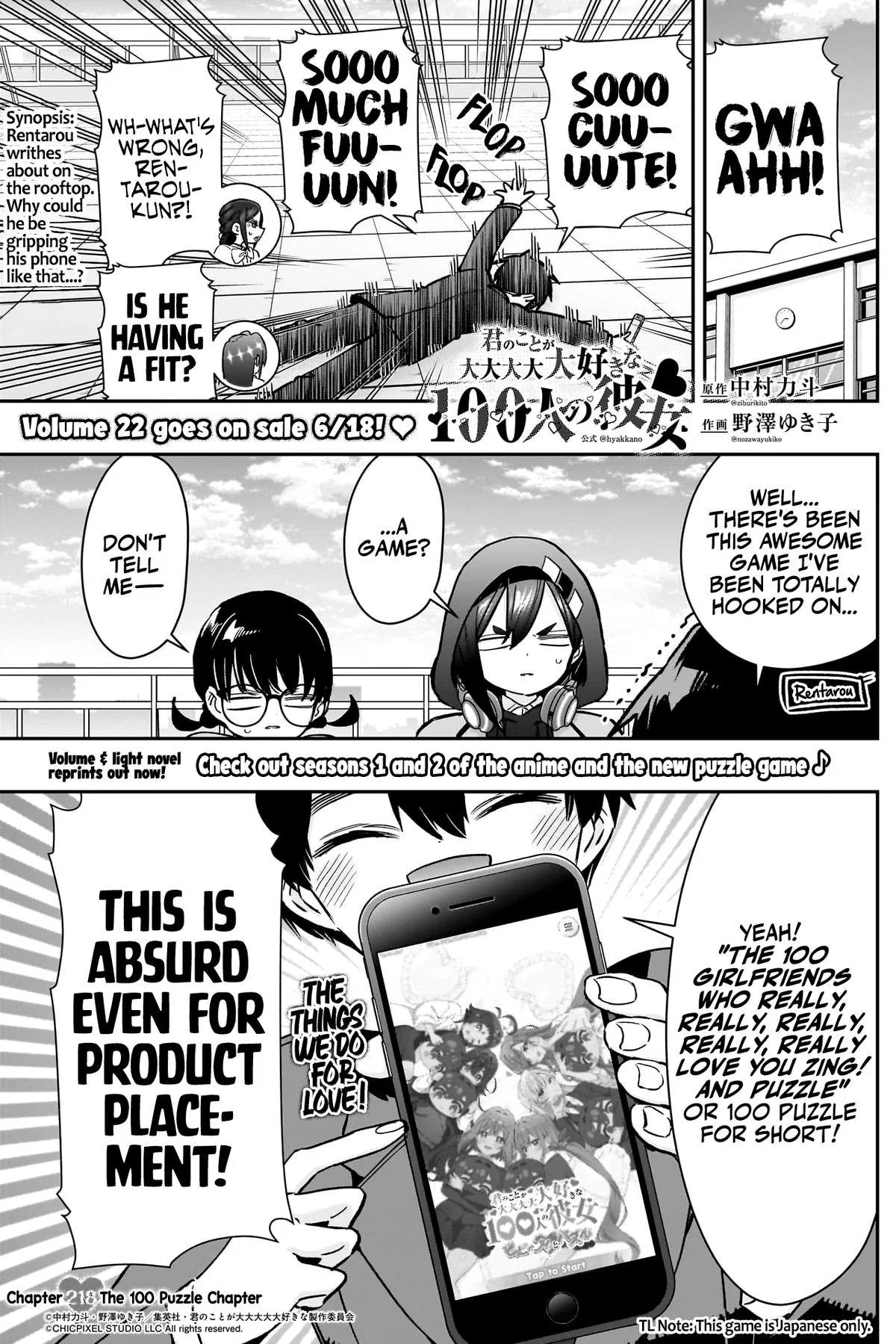 Read The 100 Girlfriends Who Really Really Really Really Really Love You Chapter 218 - the100girlfriendsmanga.com | High Quality Manga Image 2